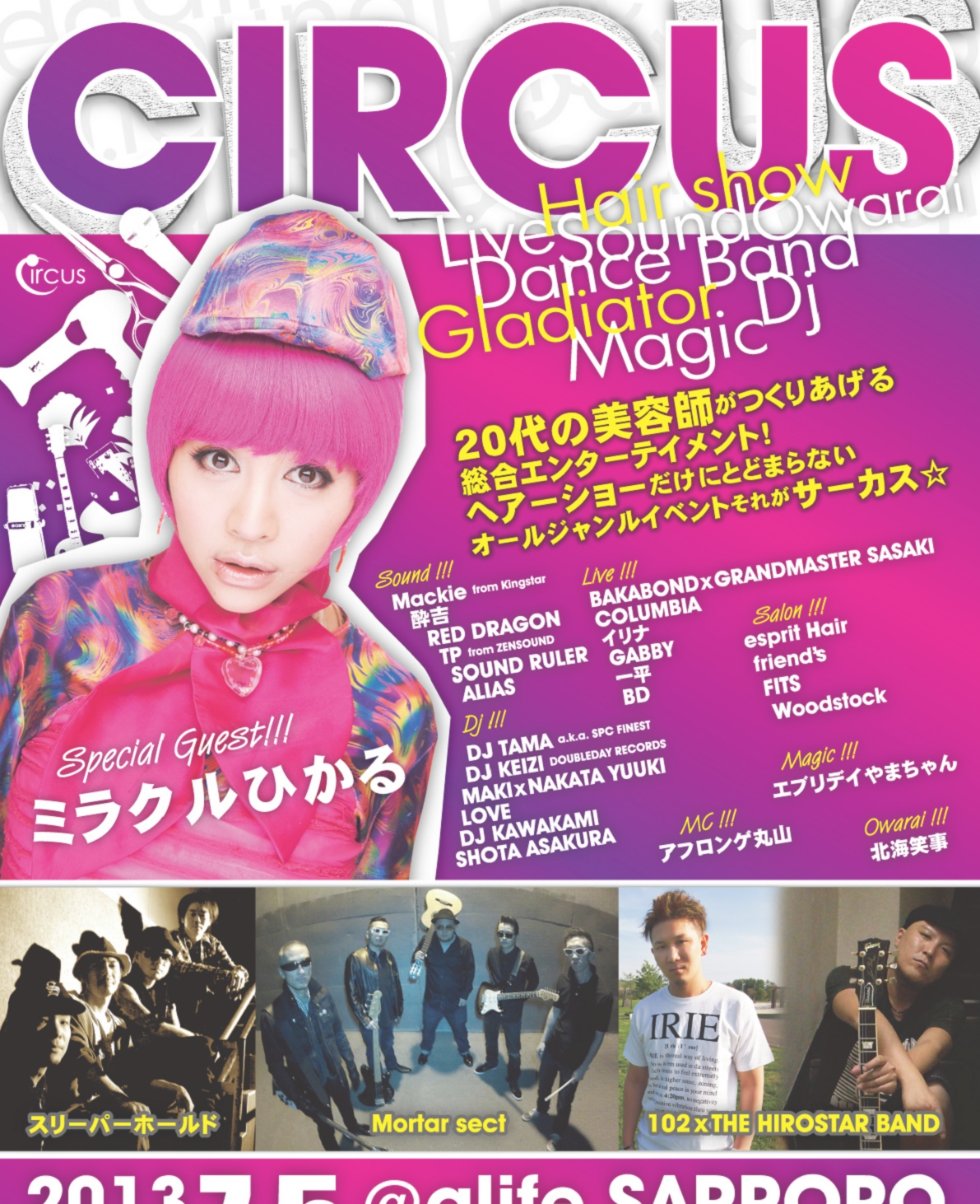 circusA2.jpg